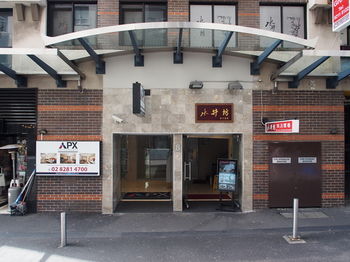 APX Darling Harbour - Holiday Find 20