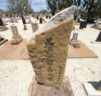 Japanese Cemetery - Holiday Find