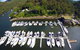 Berowra Waters Marina - thumb 0