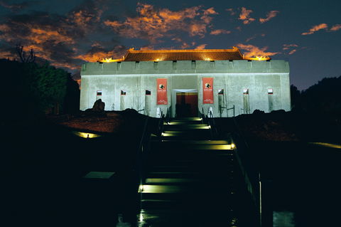 Gum San Chinese Heritage Centre - Holiday Find 0