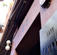 Campari - Holiday Find