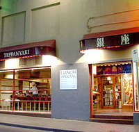 Ginza Teppanyaki - Holiday Find