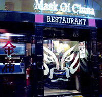 Mask of China - Holiday Find