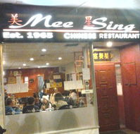 Mee Sing - Holiday Find