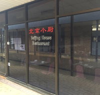 Beijing House Restaurant - Holiday Find