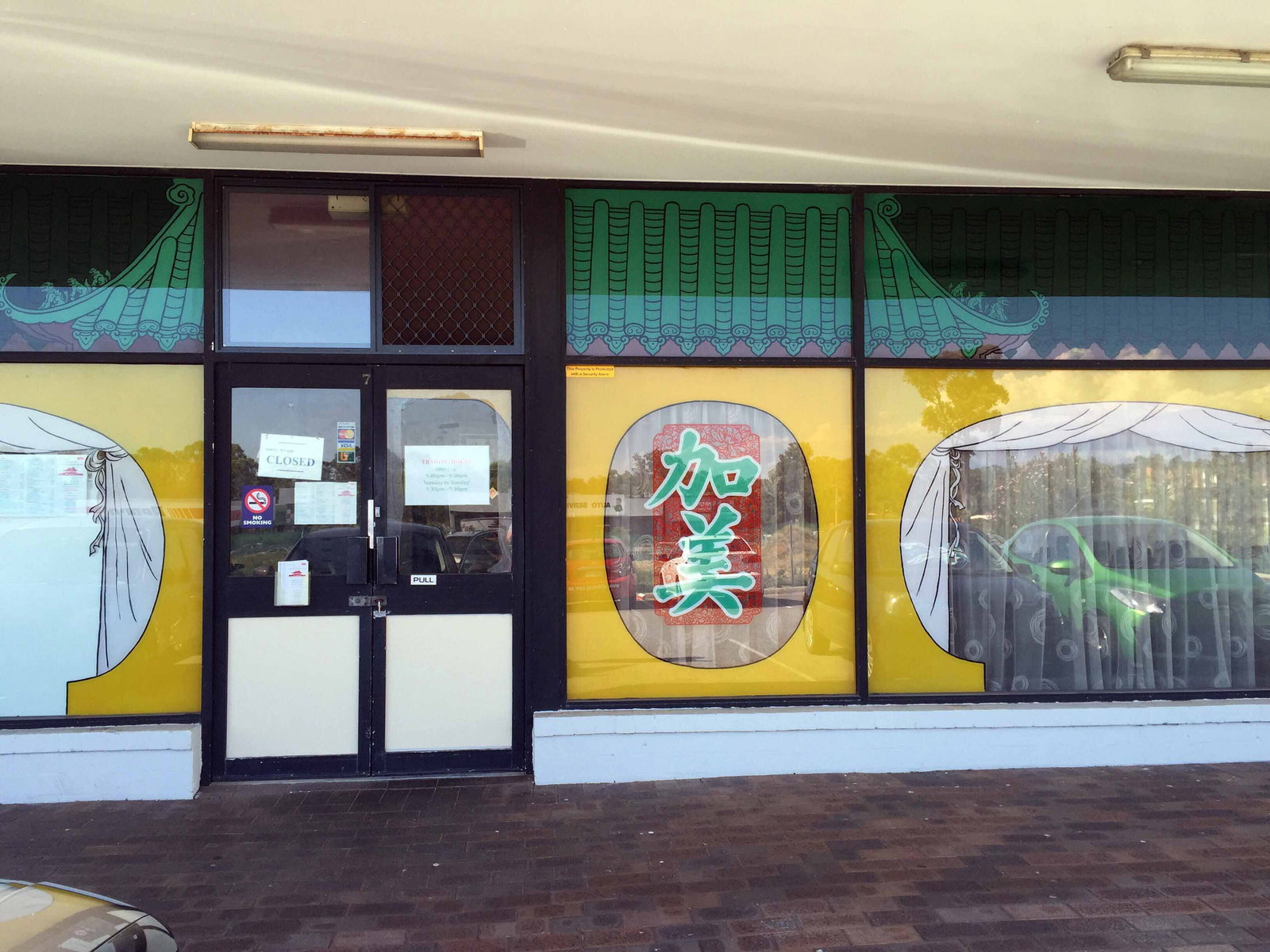 Postans WA Holiday Find