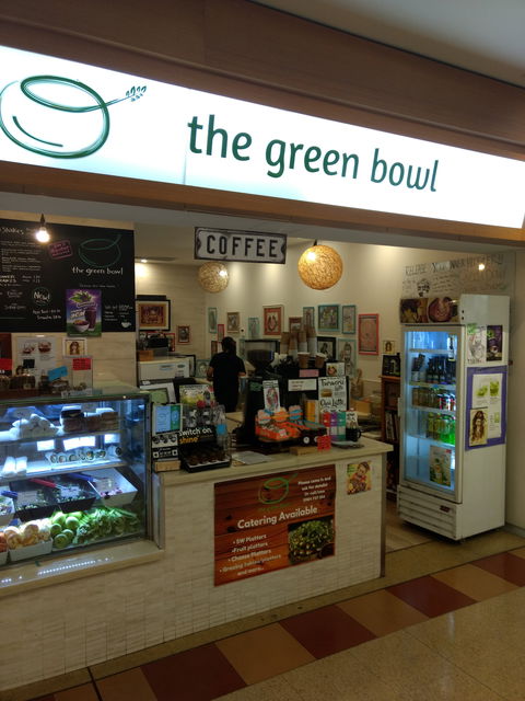 The Green Bowl - Holiday Find 0