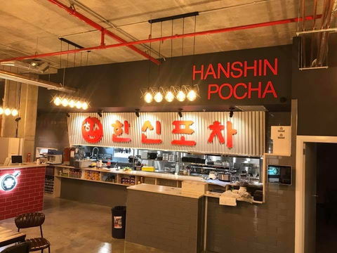 Sydney Hanshin Pocha - Holiday Find 0