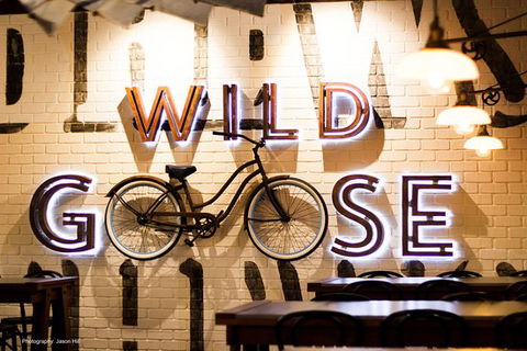 Wild Goose Brews & Chews - Holiday Find 7