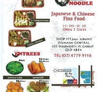 Ichiban Noodles - Holiday Find