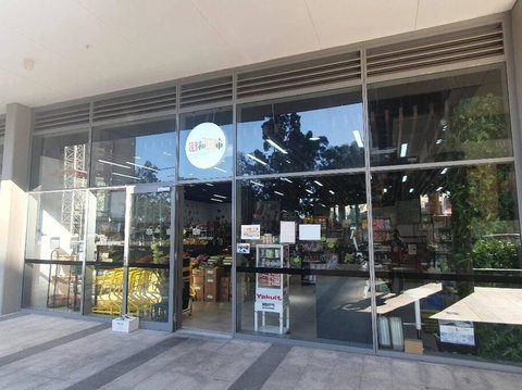 Garden View Of Macquarie Park Paradise - Holiday Find 2